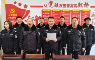雅河派出所开展庆祝“中国人民警察节”系列活动