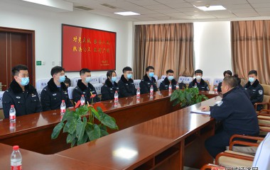 桓仁县公安局召开2022届公安毕业生实习欢迎会