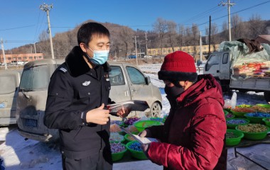 八里甸子派出所联合开展集中宣传活动