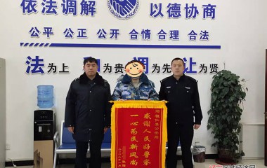 桓仁民警及时化解民间纠纷