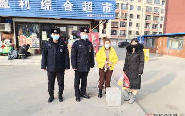 桓仁巡特警大队找到丢失钱包主人