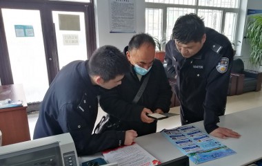 向阳派出所制止一起电信诈骗案