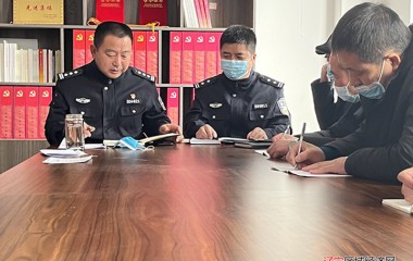 桓仁县局治安大队召开涉危涉爆单位自检自查工作会议