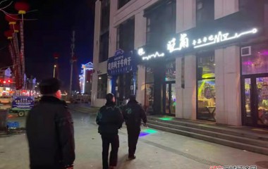桓仁公安派出所拉紧巡逻防护网
