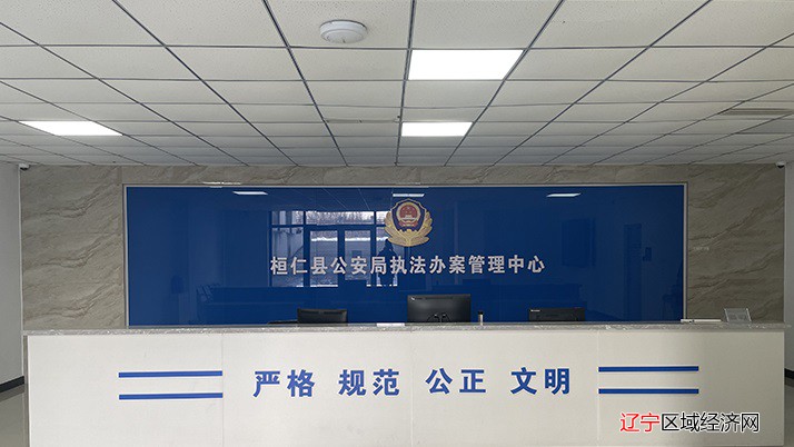 执法办案管理中心高效运行