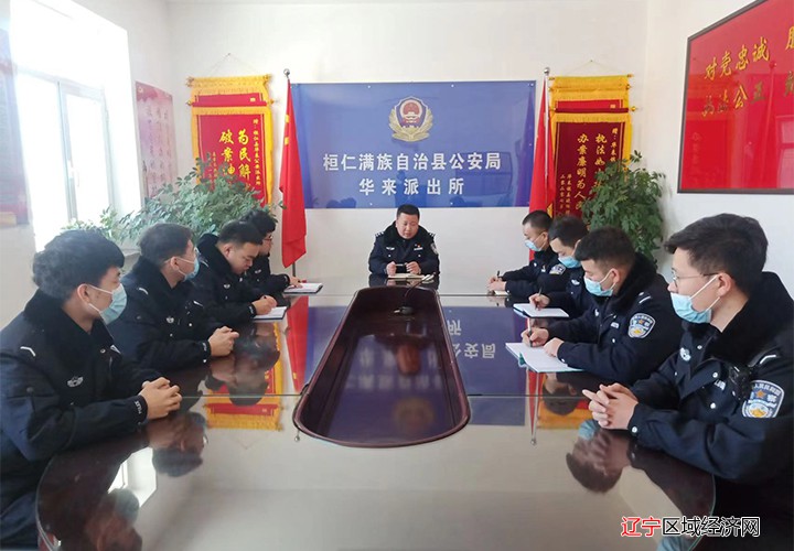 华来公安派出所以“哨兵精神”为引领全面强化队伍建设工作 (2)