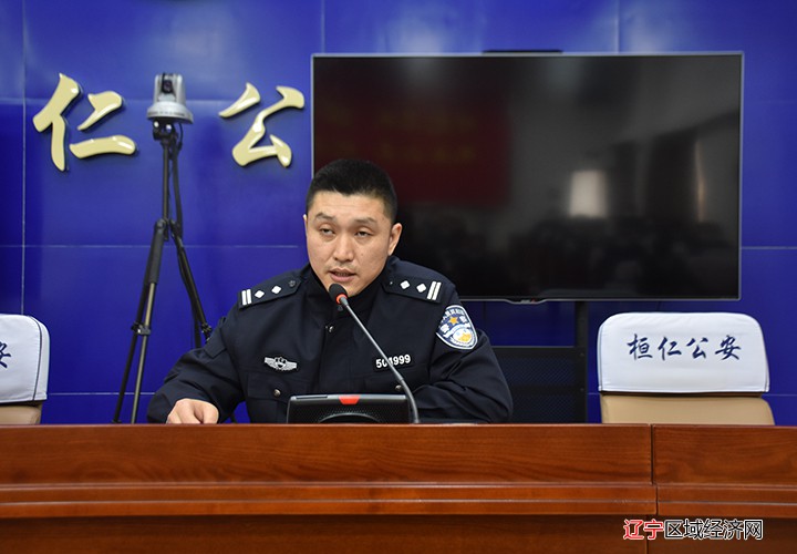 李东升主任讲话