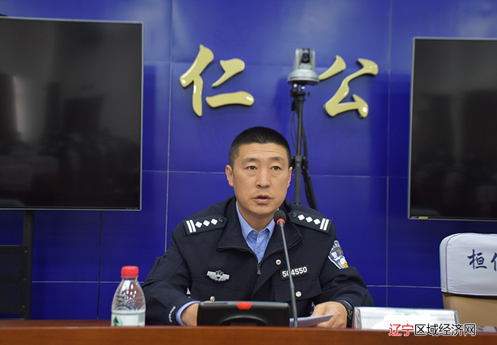 于清利副局长讲话