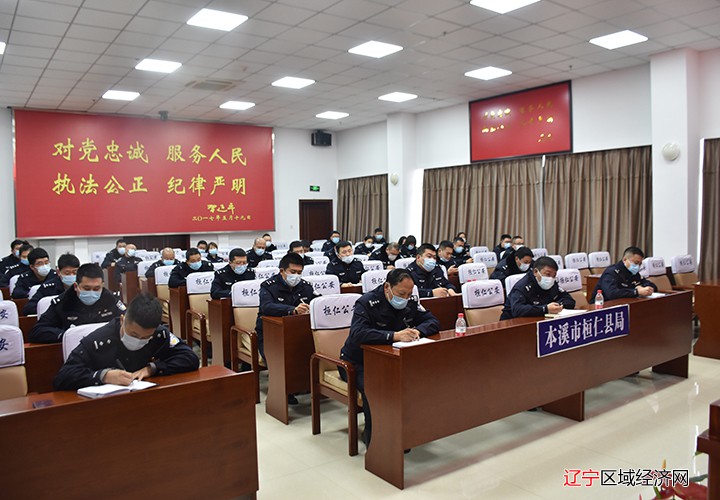 侦查中心全体人员会议2