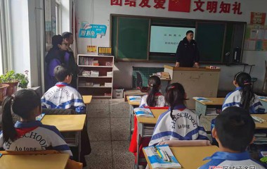 开学第一课，反诈进校园
