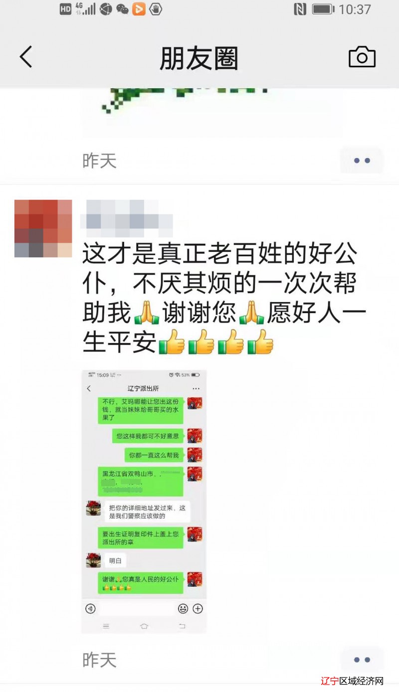 微信图片_20220301151915