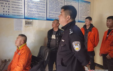 桓仁县公安局治安大队深入企业开展安全检查