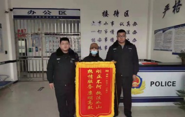 桓仁派出所急群众之所急赢得称赞