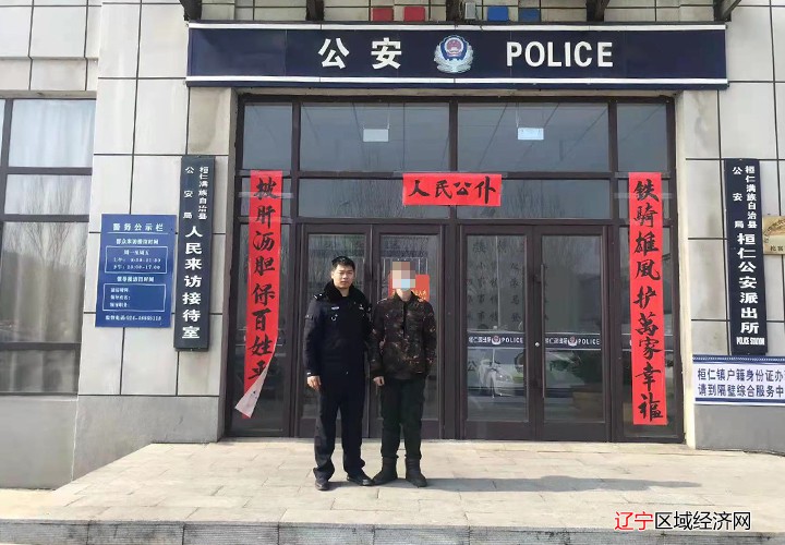 王坤警组盗窃案件