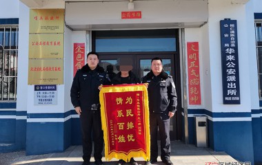 女孩贪玩走失，民警及时找回
