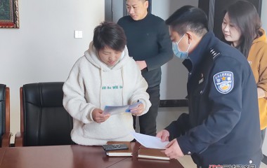 桓仁公安深入走访助力企业发展