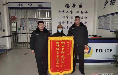 手机不慎丢失，民警三小时寻回