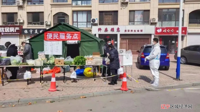 微信图片_20220325093717