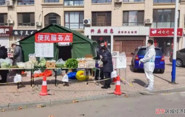 守护城市“烟火气” ,营口便民服务点开到家门口