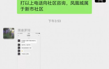 桓仁民警醍醐灌顶止损电信受骗者