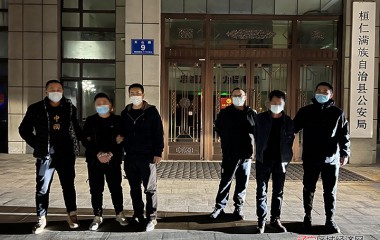 刑事侦查犯罪中心快速破获系列入室盗窃案