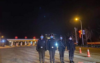 桓仁巡特警多措并举加强防疫工作