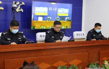 桓仁治安大队召开全县派出所防疫培训会