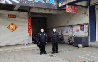 江河流域治安办老民警坚守“疫”线显初心