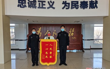 桓仁警方精准预警劝阻电诈受骗者