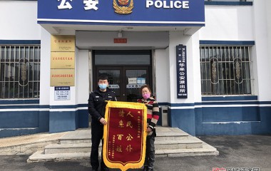 华来公安派出所帮助群众解决落户难题