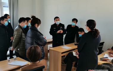 桓仁县局组织开展疫情流调实战演练
