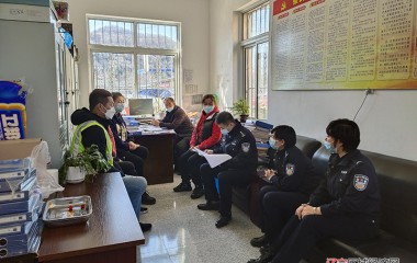 桓仁派出所开展“平安守护”活动