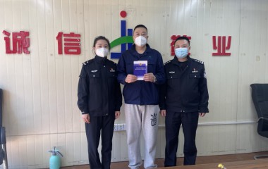 沈阳铁西公安全力服务企业复工复产