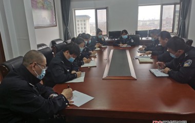 桓仁县公安局指挥中心召开业务培训会议