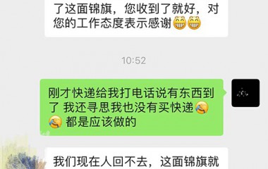 这是来自群众的肯定和赞誉