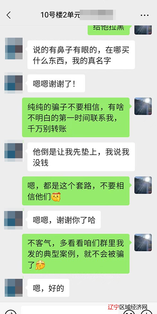 孙涛2