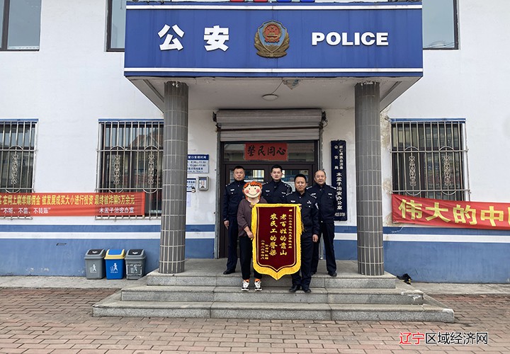 0427锦旗