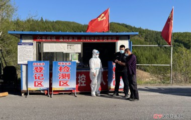 古城派出所提升反诈APP的宣传