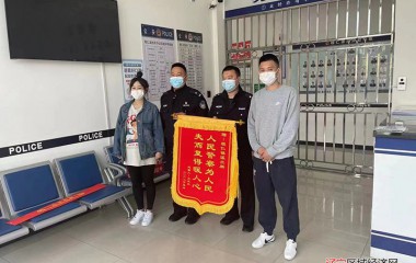充分显示人民警察为人民的责任和义务