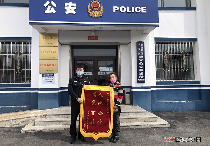 张振良