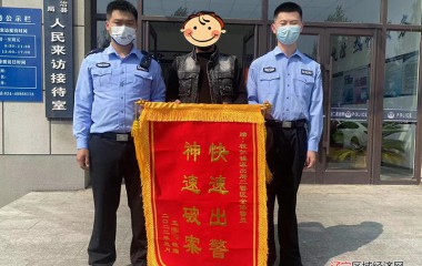 桓仁派出所联勤联动破获一起盗窃案件