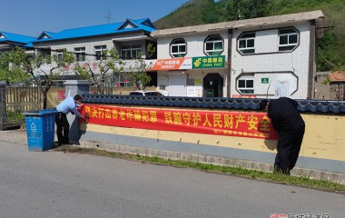 桓仁县公安局组织开展防范养老诈骗宣传活动