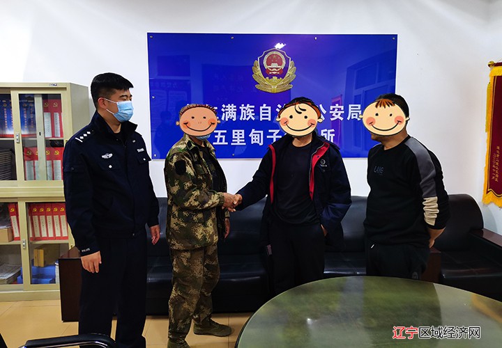 矛盾纠纷 (5)