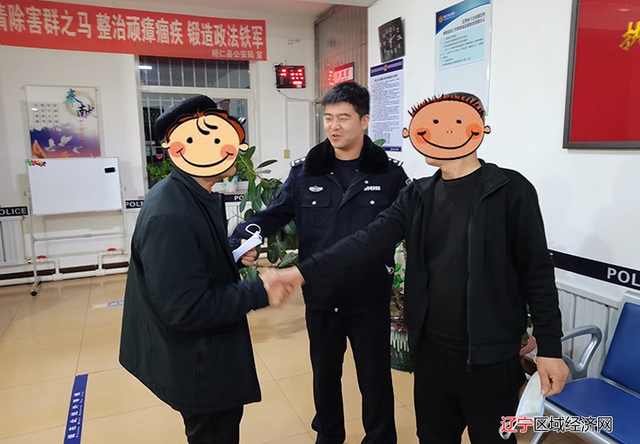 矛盾纠纷 (7)