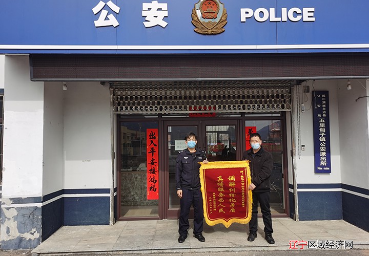 矛盾纠纷 (1)