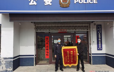 五里甸子派出所把问题解决在萌芽状态