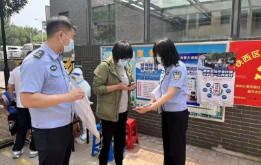 沈阳铁西民警夫妻“反诈宣传”不停歇