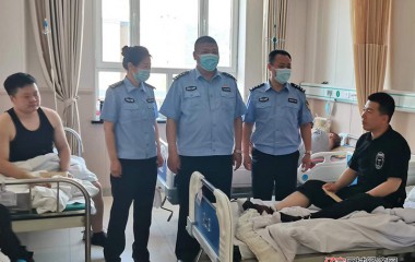 桓仁县公安局慰问因公受伤警辅