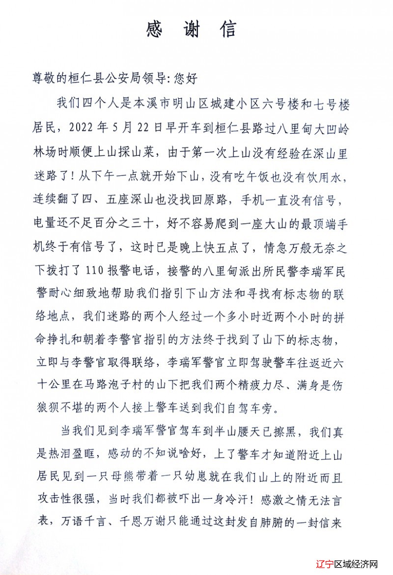 微信图片_20220602094355