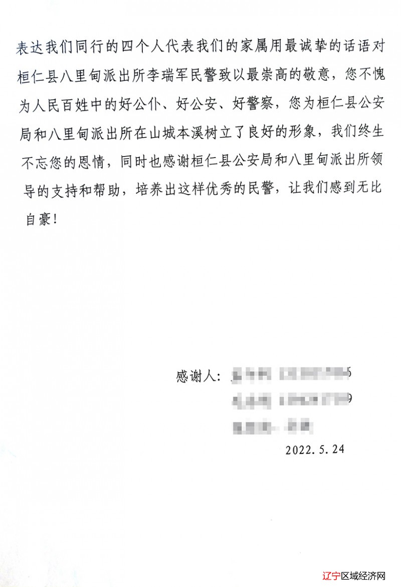 微信图片_20220602094331